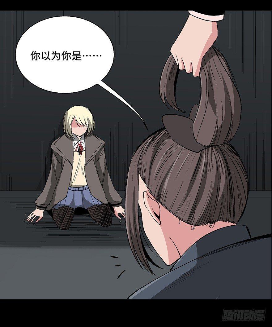 心跳300秒韩漫全集-第一零二话·暴君无删减无遮挡章节图片 