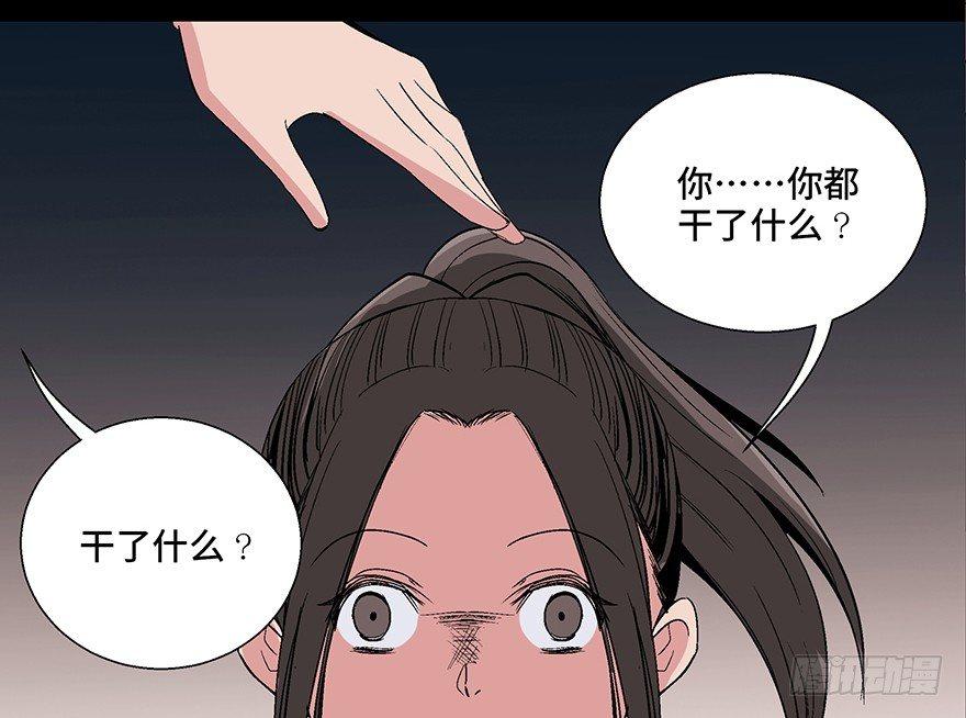 心跳300秒韩漫全集-第一零二话·暴君无删减无遮挡章节图片 