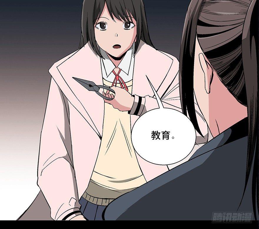 心跳300秒韩漫全集-第一零二话·暴君无删减无遮挡章节图片 
