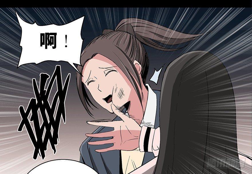 心跳300秒韩漫全集-第一零二话·暴君无删减无遮挡章节图片 