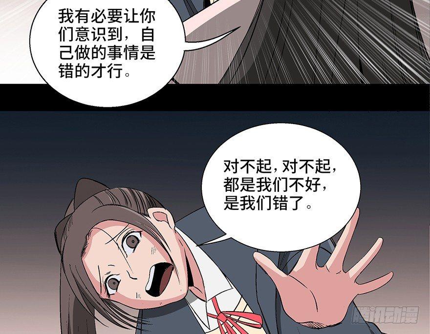 心跳300秒韩漫全集-第一零二话·暴君无删减无遮挡章节图片 