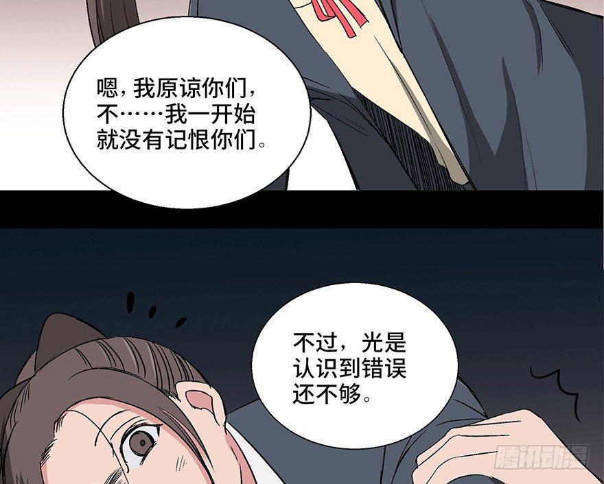 心跳300秒韩漫全集-第一零二话·暴君无删减无遮挡章节图片 