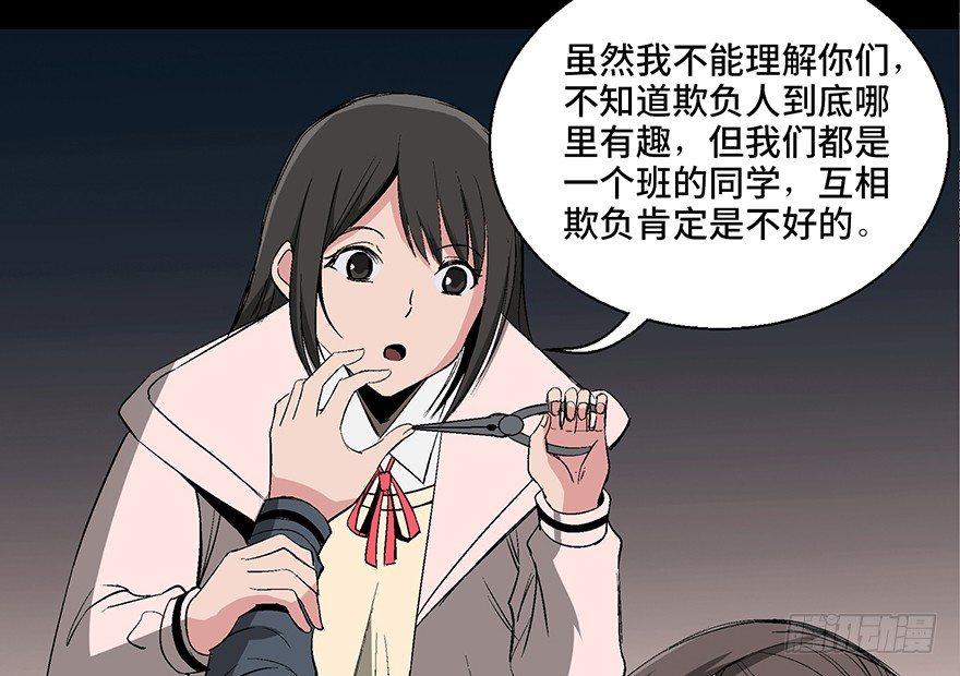 心跳300秒韩漫全集-第一零二话·暴君无删减无遮挡章节图片 