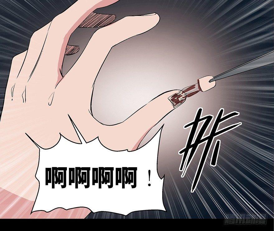 心跳300秒韩漫全集-第一零二话·暴君无删减无遮挡章节图片 