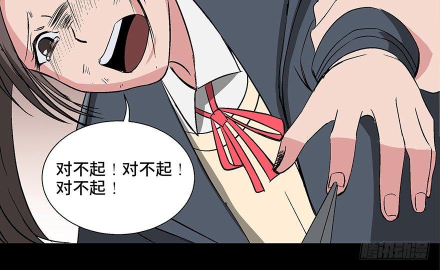 心跳300秒韩漫全集-第一零二话·暴君无删减无遮挡章节图片 