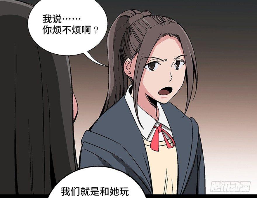 心跳300秒韩漫全集-第一零二话·暴君无删减无遮挡章节图片 