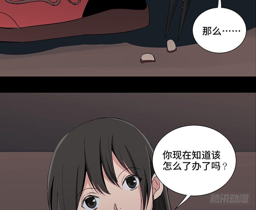 心跳300秒韩漫全集-第一零二话·暴君无删减无遮挡章节图片 