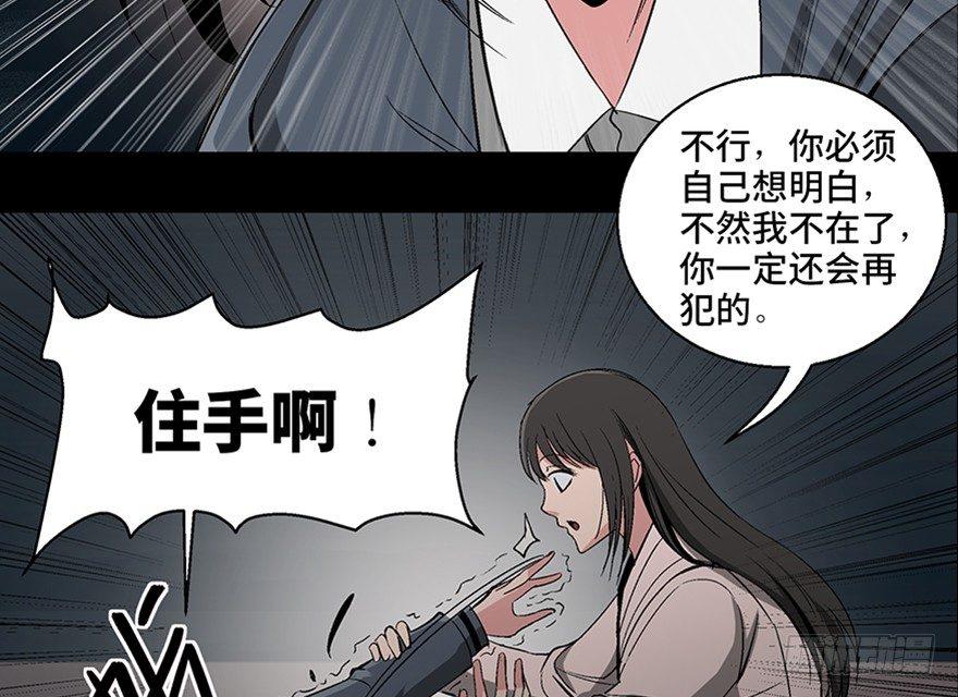 心跳300秒韩漫全集-第一零二话·暴君无删减无遮挡章节图片 