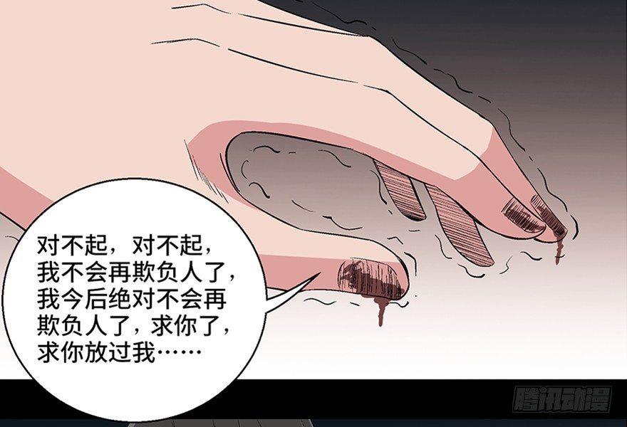 心跳300秒韩漫全集-第一零二话·暴君无删减无遮挡章节图片 