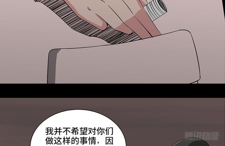心跳300秒韩漫全集-第一零二话·暴君无删减无遮挡章节图片 