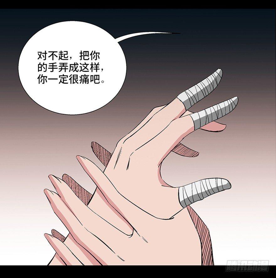 心跳300秒韩漫全集-第一零二话·暴君无删减无遮挡章节图片 