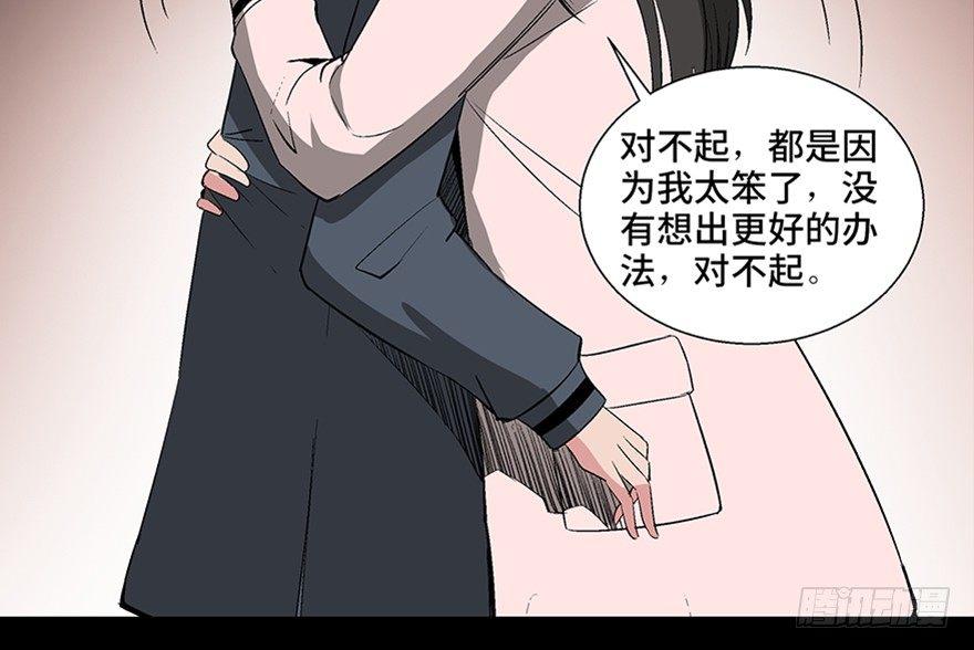 心跳300秒韩漫全集-第一零二话·暴君无删减无遮挡章节图片 