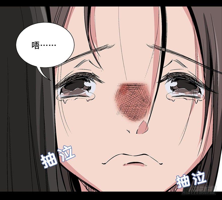 心跳300秒韩漫全集-第一零二话·暴君无删减无遮挡章节图片 
