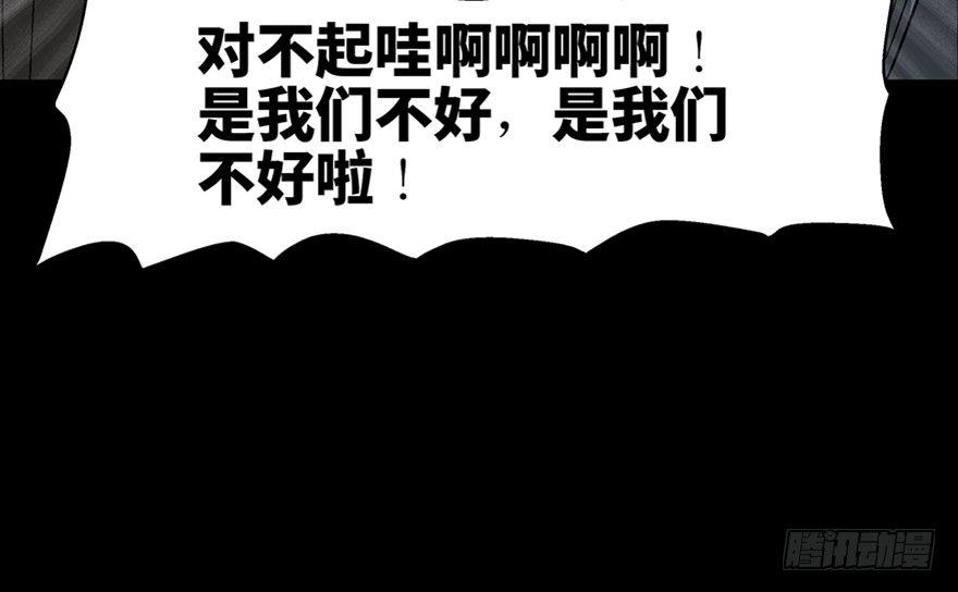 心跳300秒韩漫全集-第一零二话·暴君无删减无遮挡章节图片 