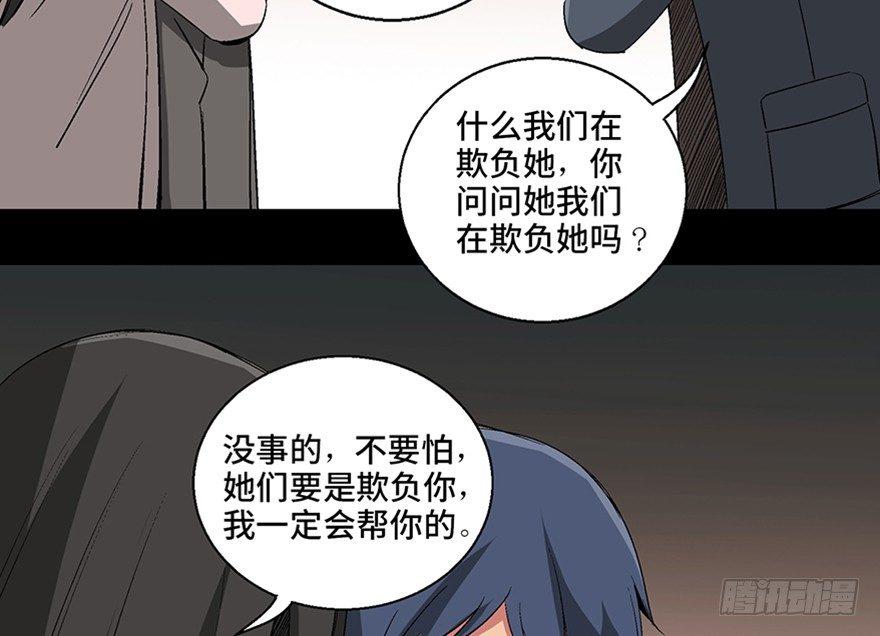 心跳300秒韩漫全集-第一零二话·暴君无删减无遮挡章节图片 