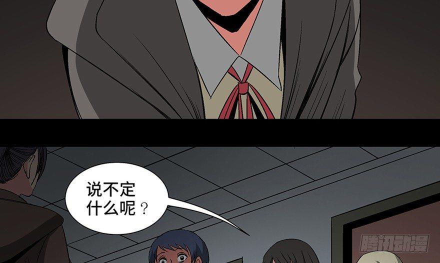 心跳300秒韩漫全集-第一零二话·暴君无删减无遮挡章节图片 