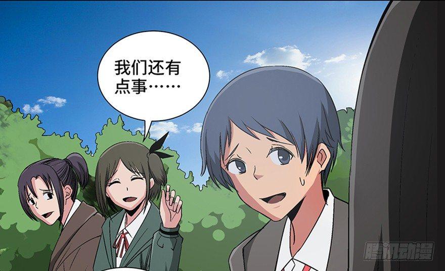 心跳300秒韩漫全集-第一零二话·暴君无删减无遮挡章节图片 