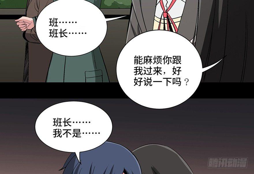 心跳300秒韩漫全集-第一零二话·暴君无删减无遮挡章节图片 