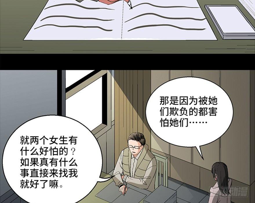 心跳300秒韩漫全集-第一零二话·暴君无删减无遮挡章节图片 