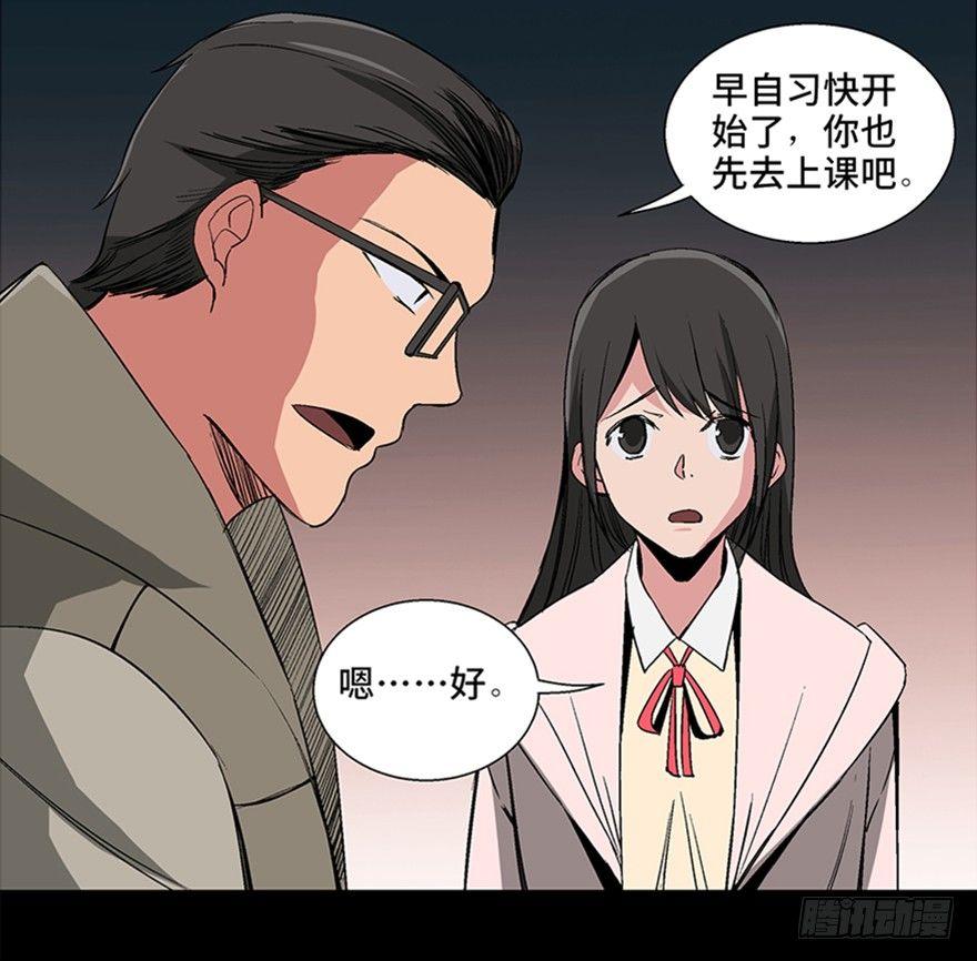 心跳300秒韩漫全集-第一零二话·暴君无删减无遮挡章节图片 