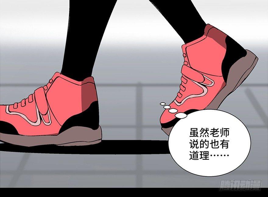 心跳300秒韩漫全集-第一零二话·暴君无删减无遮挡章节图片 