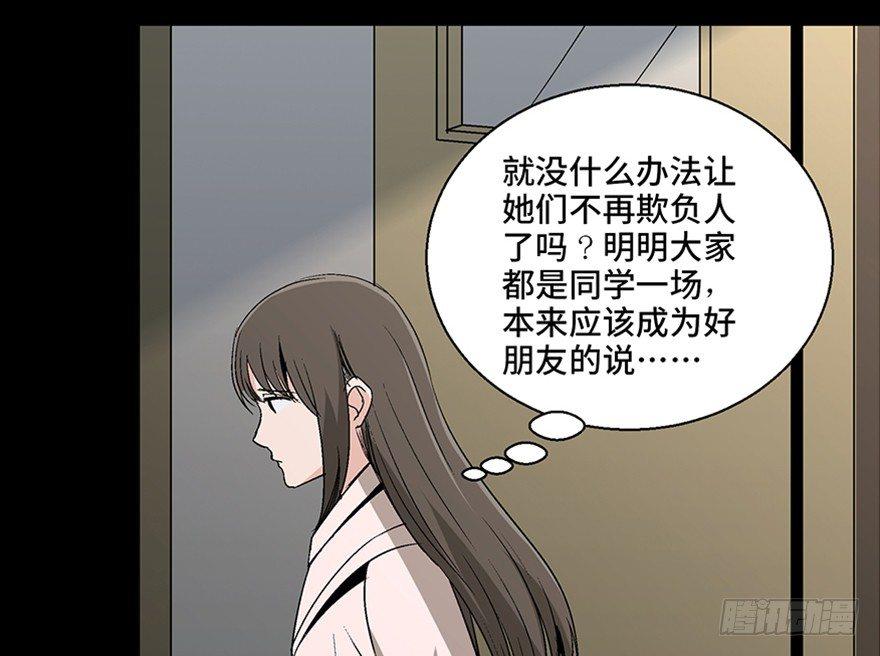 心跳300秒韩漫全集-第一零二话·暴君无删减无遮挡章节图片 