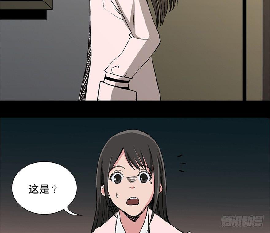 心跳300秒韩漫全集-第一零二话·暴君无删减无遮挡章节图片 