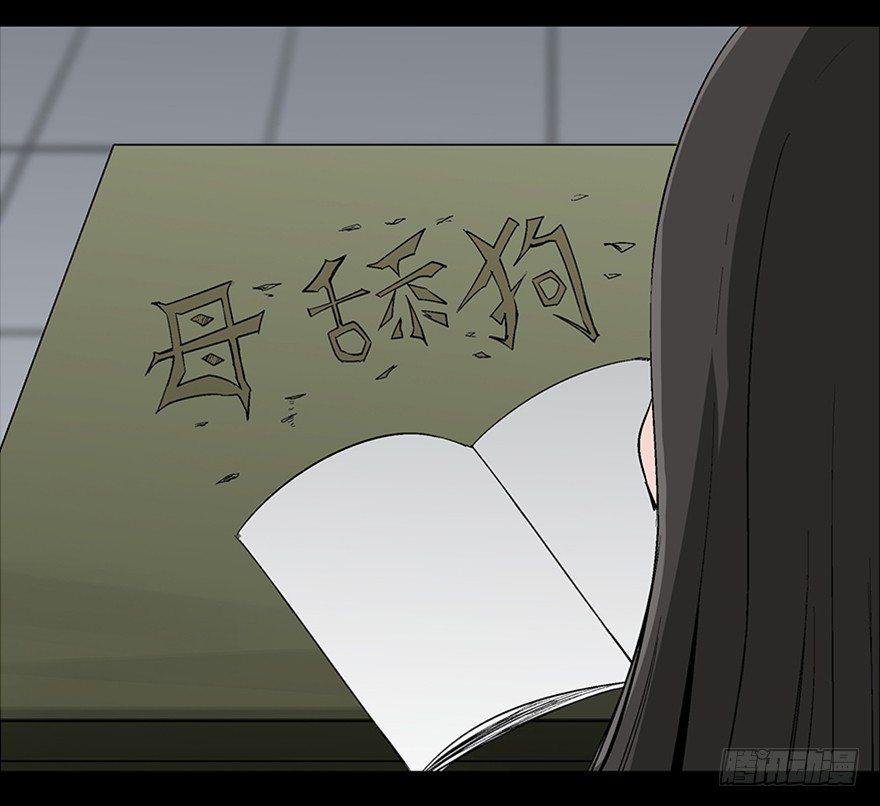 心跳300秒韩漫全集-第一零二话·暴君无删减无遮挡章节图片 