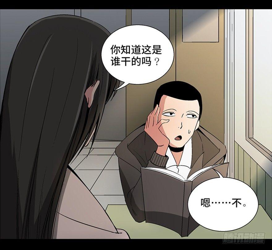 心跳300秒韩漫全集-第一零二话·暴君无删减无遮挡章节图片 