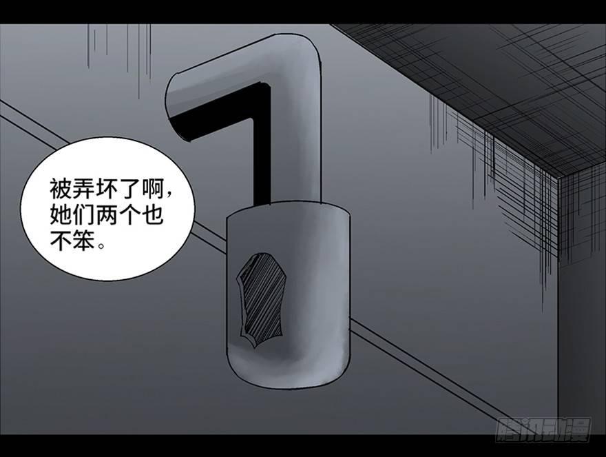 心跳300秒韩漫全集-第一零二话·暴君无删减无遮挡章节图片 