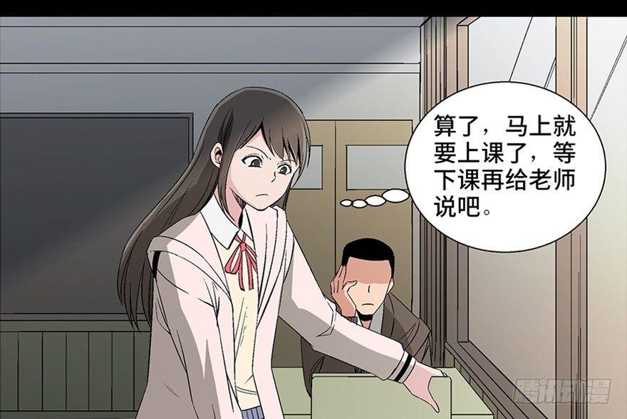 心跳300秒韩漫全集-第一零二话·暴君无删减无遮挡章节图片 