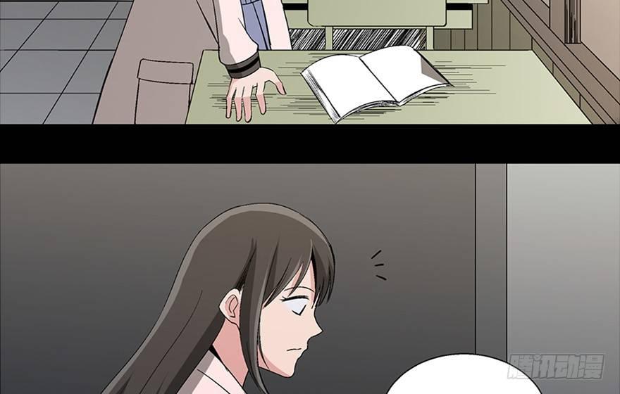 心跳300秒韩漫全集-第一零二话·暴君无删减无遮挡章节图片 