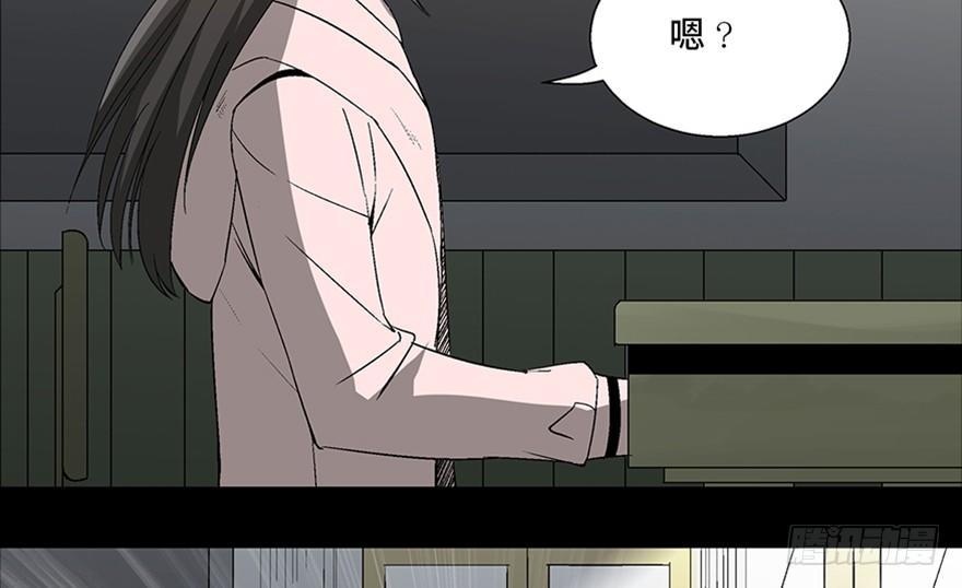 心跳300秒韩漫全集-第一零二话·暴君无删减无遮挡章节图片 