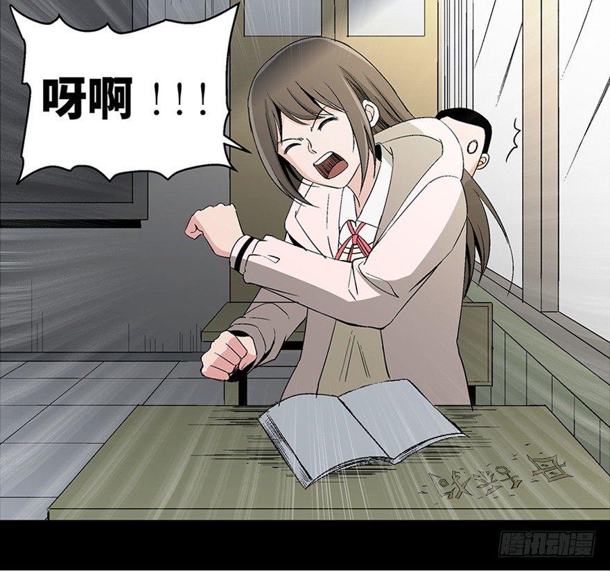 心跳300秒韩漫全集-第一零二话·暴君无删减无遮挡章节图片 