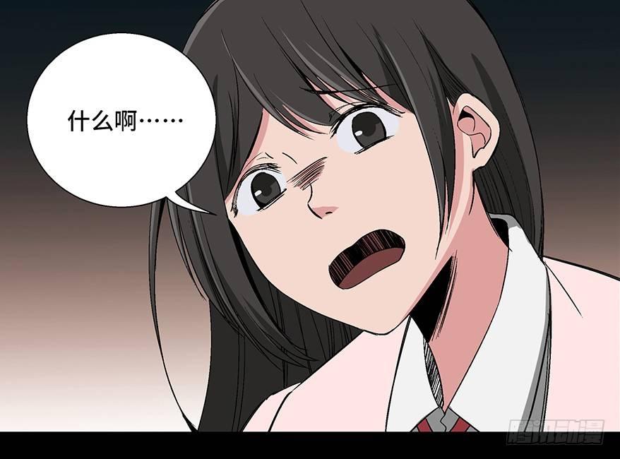 心跳300秒韩漫全集-第一零二话·暴君无删减无遮挡章节图片 