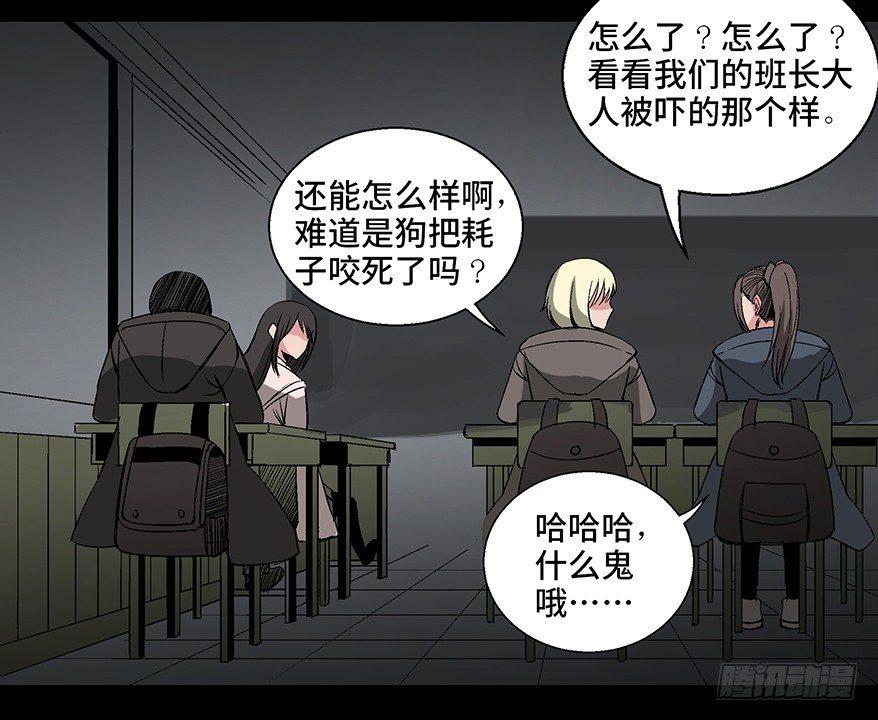 心跳300秒韩漫全集-第一零二话·暴君无删减无遮挡章节图片 