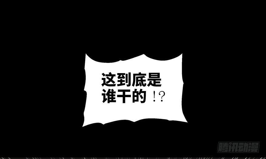 心跳300秒韩漫全集-第一零二话·暴君无删减无遮挡章节图片 