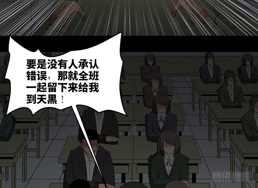心跳300秒韩漫全集-第一零二话·暴君无删减无遮挡章节图片 