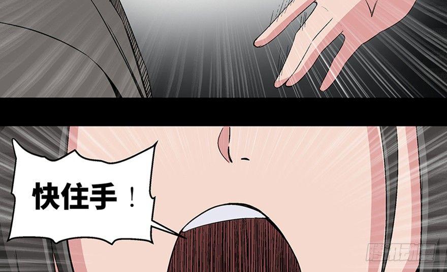 心跳300秒韩漫全集-第一零二话·暴君无删减无遮挡章节图片 