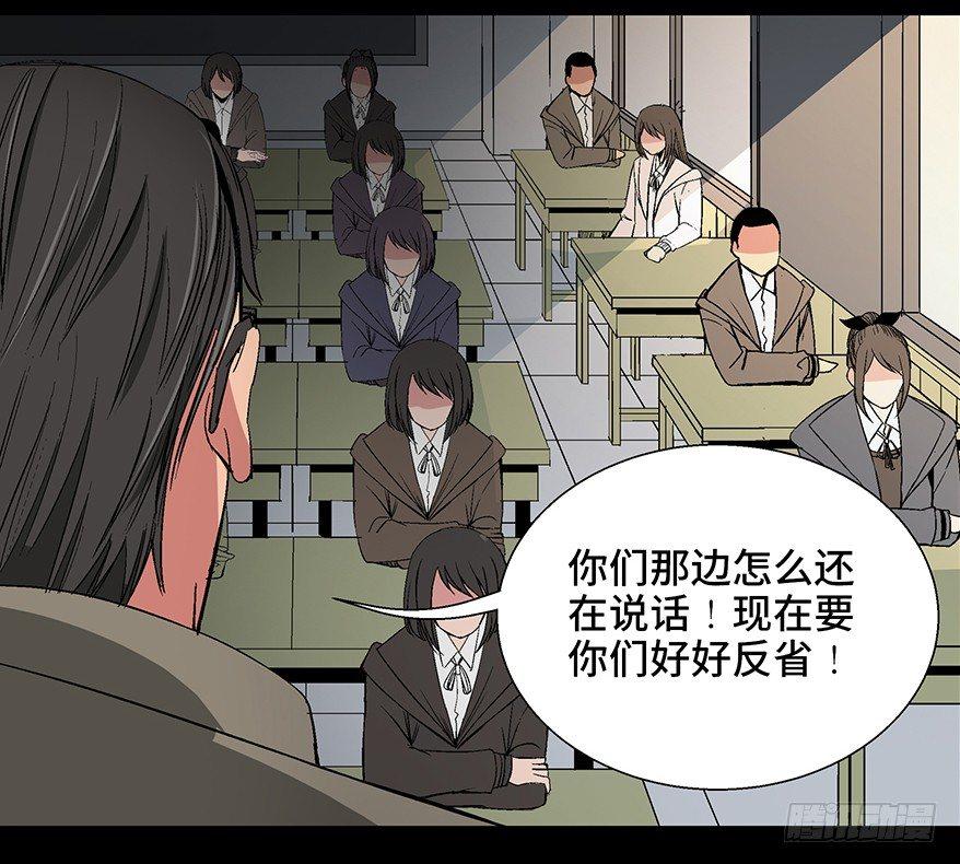 心跳300秒韩漫全集-第一零二话·暴君无删减无遮挡章节图片 