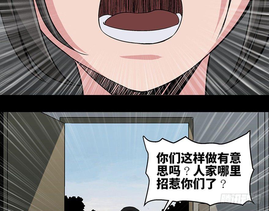 心跳300秒韩漫全集-第一零二话·暴君无删减无遮挡章节图片 