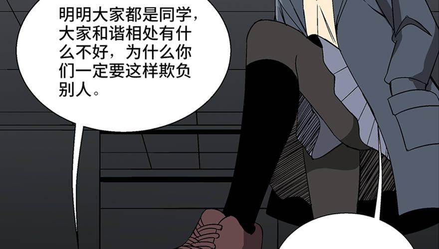 心跳300秒韩漫全集-第一零二话·暴君无删减无遮挡章节图片 