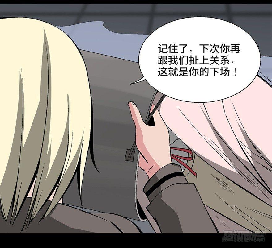 心跳300秒韩漫全集-第一零二话·暴君无删减无遮挡章节图片 