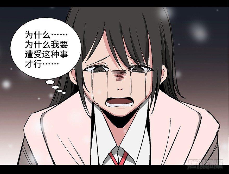 心跳300秒韩漫全集-第一零二话·暴君无删减无遮挡章节图片 