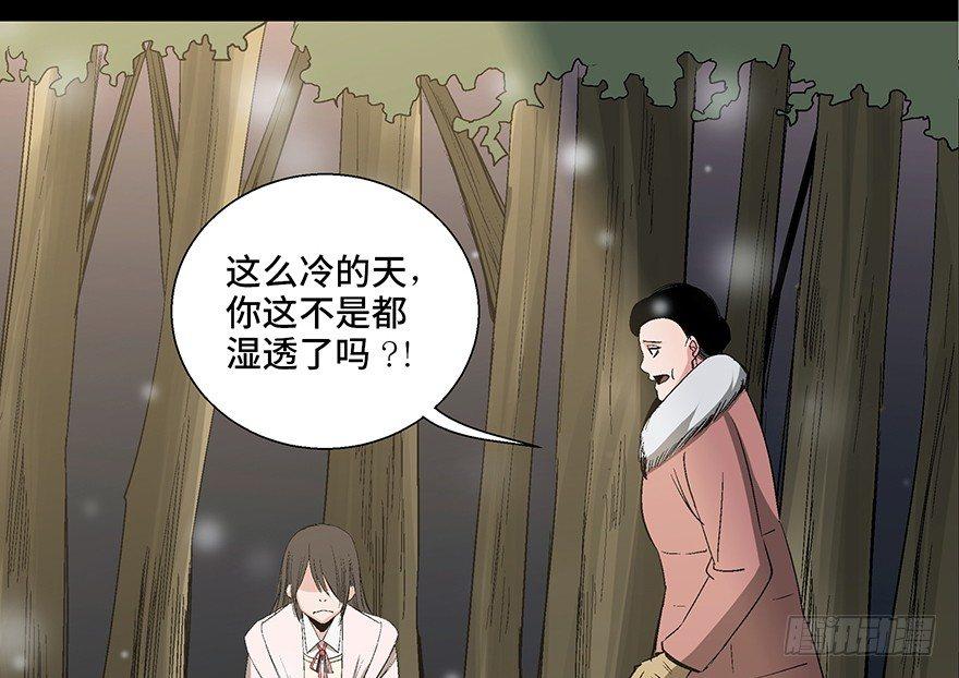 心跳300秒韩漫全集-第一零二话·暴君无删减无遮挡章节图片 