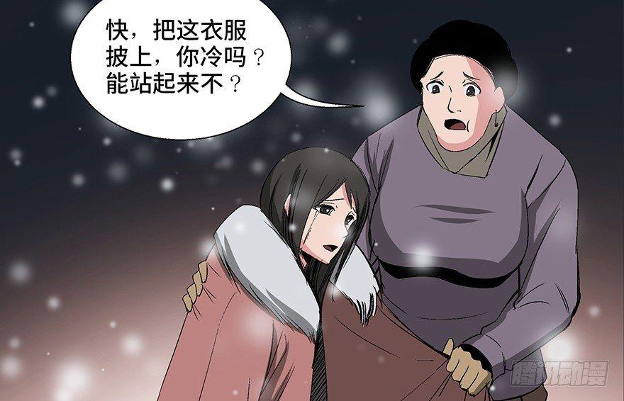 心跳300秒韩漫全集-第一零二话·暴君无删减无遮挡章节图片 