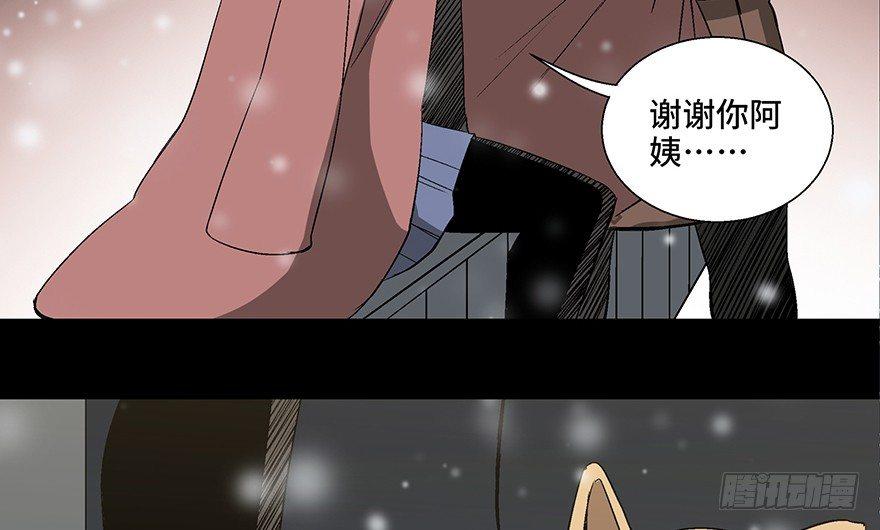 心跳300秒韩漫全集-第一零二话·暴君无删减无遮挡章节图片 
