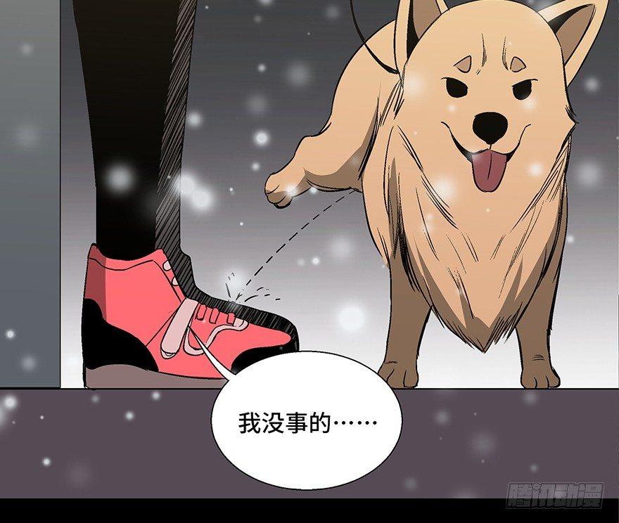 心跳300秒韩漫全集-第一零二话·暴君无删减无遮挡章节图片 