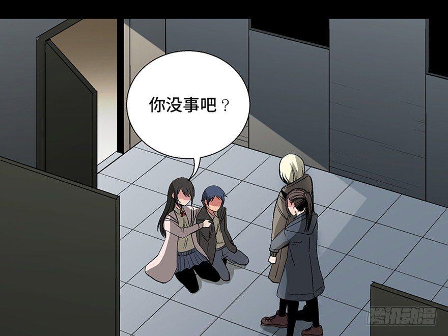 心跳300秒韩漫全集-第一零二话·暴君无删减无遮挡章节图片 
