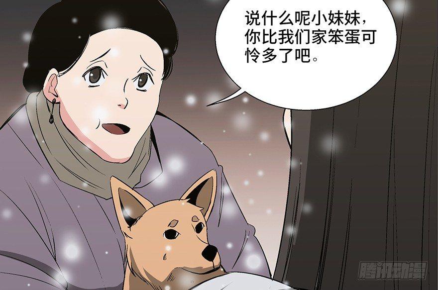 心跳300秒韩漫全集-第一零二话·暴君无删减无遮挡章节图片 